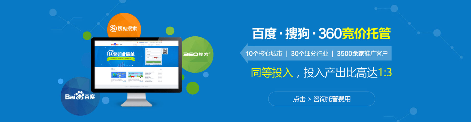 浮梁百度怎么推广