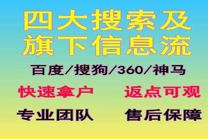 案例解读：信息流广告投放公司的投放效果