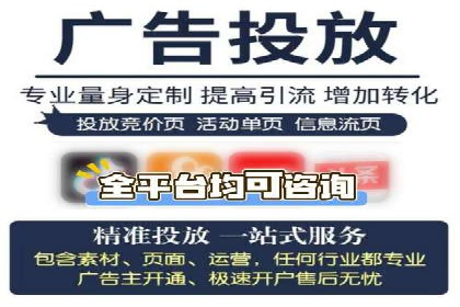 实战经验分享：某行业如何运用信息流广告提升业绩
